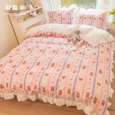 Korean version of the princess style four-piece cotton cotton net Red Girl heart lotus leaf lace bed skirt bed hats