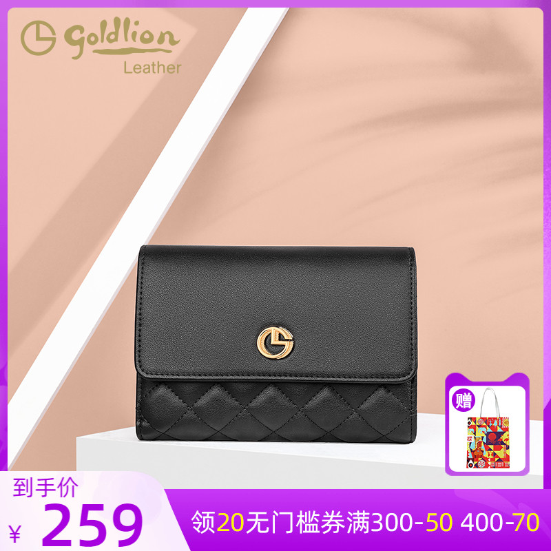 Ginley Comes Purse Woman Short LEATHER 2022 NEW LADIES ' TICKET CLIP MONEY CLIP MAGICA THREE-FOLD CARD BAG SMALL ZERO WALLET