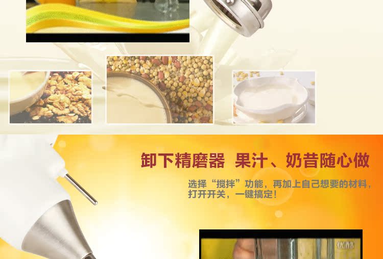 Tự động đa chức năng dinh dưỡng gạo nếp của Wei Máy xay sữa đậu nành tự động trộn làm sạch máy sưởi sữa thông minh máy xay đậu nành công nghiệp