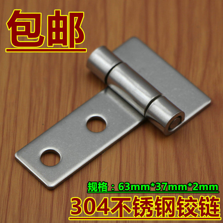 304 stainless steel replica hinge mechanical hinge equipment welding hinge oven hinge electric cabinet hinge
