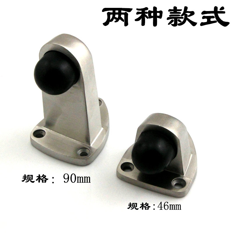 304 stainless steel anti-collision door blocking door stopper triangular rubber door bumper door suction door anti-top door anticollision limitator