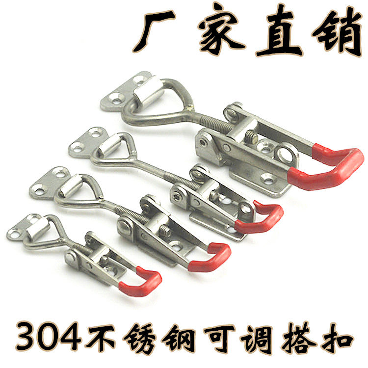 304 stainless steel adjustable clamp catch buckle buckle catch box DOOR BOLT TYPE QUICK CLAMP BOX ACCESSORIES