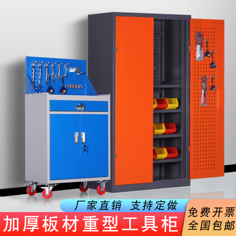 Thickened heavy tool cabinet multifunctional workshop factory hardware tool parts cabinet drawer storage cabinet tool cabinet