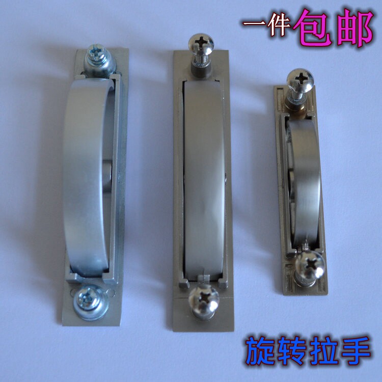 Tatami Handle Day Style Concealed Concealed Embedded Concealed Embedded Concealed Concealed Ground Desk Cabinet Door Wardrobe handle