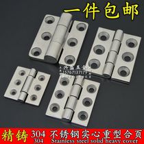 304 stainless steel industrial hinge heavy-duty hinge thickened hinge hinge mechanical equipment hinge