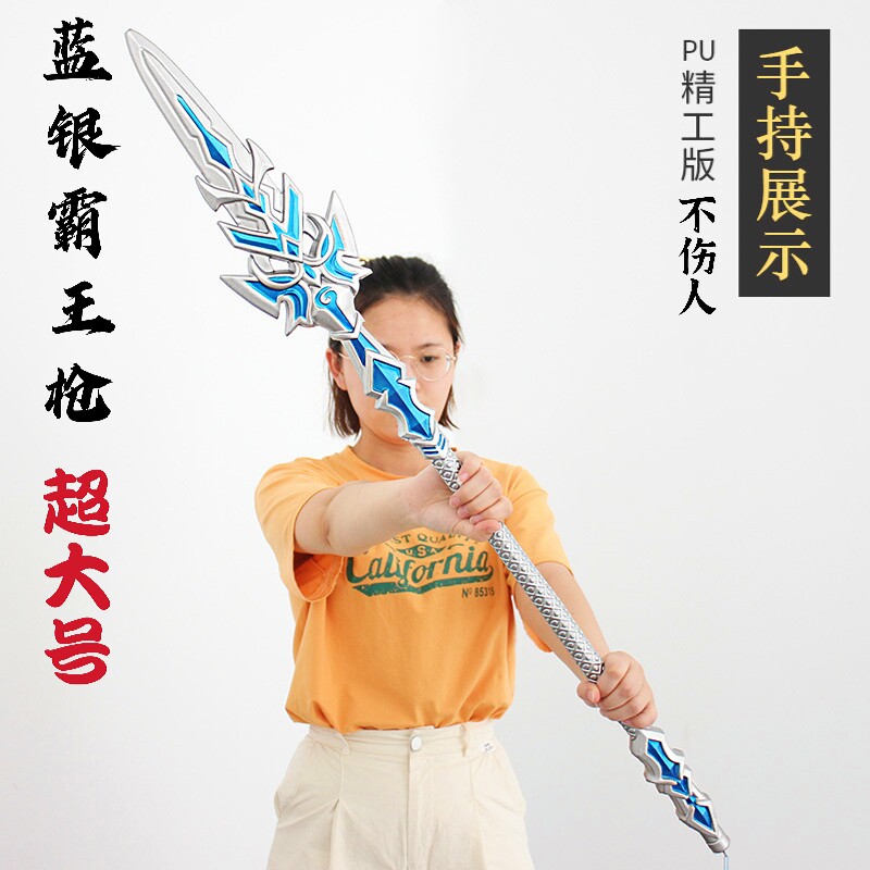 Fighting Roo Continental Toy Blue Silver Barking Gun Size One Meter Weapons Model Downer Darkware Don San-ho Hammer Gift