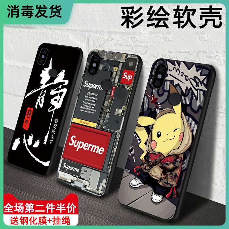 Red Rice note5 Mobile Phone Protection Shell Mesh Red Male Red Rice 5plus Protective Sleeve Woman Cute Red Rice 5 Frosted Ultra Slim Heat Dissipation Cartoon Full Bag Anti-Fall Silicone Relief Cartoon Leather Kachu Black