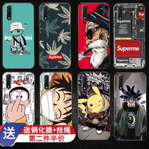 vivoz5 mobile phone shell male wave z5x set tide card silicone softshell individuality creative cartoon ultra-thin full bag anti-fall limited edition frosted new product cartoon relief vivoz5x net red vovi