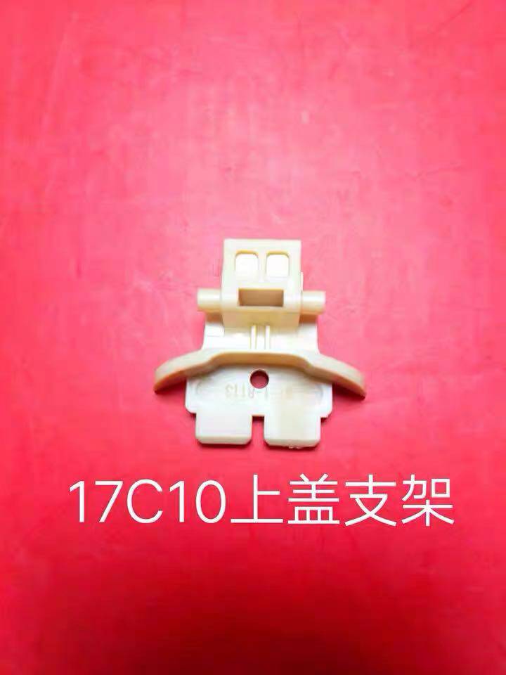 Jiuyang boiling water boiler quick-cooking pot accessories JYK-17C10 (C) rotating bracket upper cover and inner cover 4 hairs a