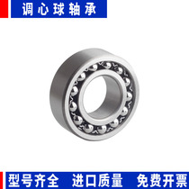 Intune ball 1200 1200 1201 1202 1203 1203 1205 1205 1206 1207 et al import quality