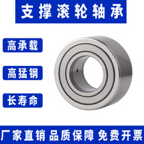 Support roller needle bearings Heavy support NATR5 6 8 10 12 12 20 40 50 50 quality