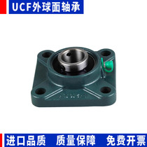 Aggravating belt seat square outer spherical bearing ucf202 203204205206207208209