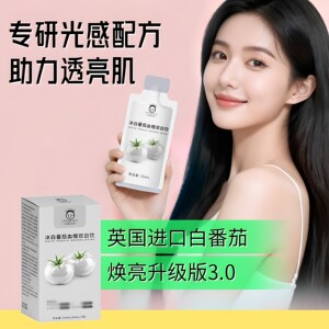3 Boxes of Ice White Tomato Collagen Peptide Liquid Drink Oral Hyaluronic Acid Oral Liquid for Brightening and Reducing Dullness Genuine Product