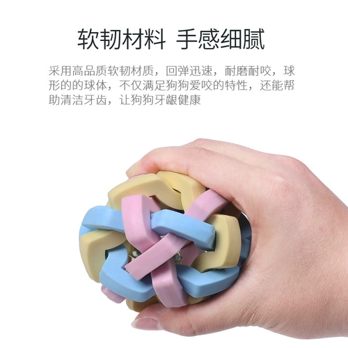 Игрушка для собак -устойчивый резиновый мяч маленький собака Тедди Били Бумеи щенки щенки