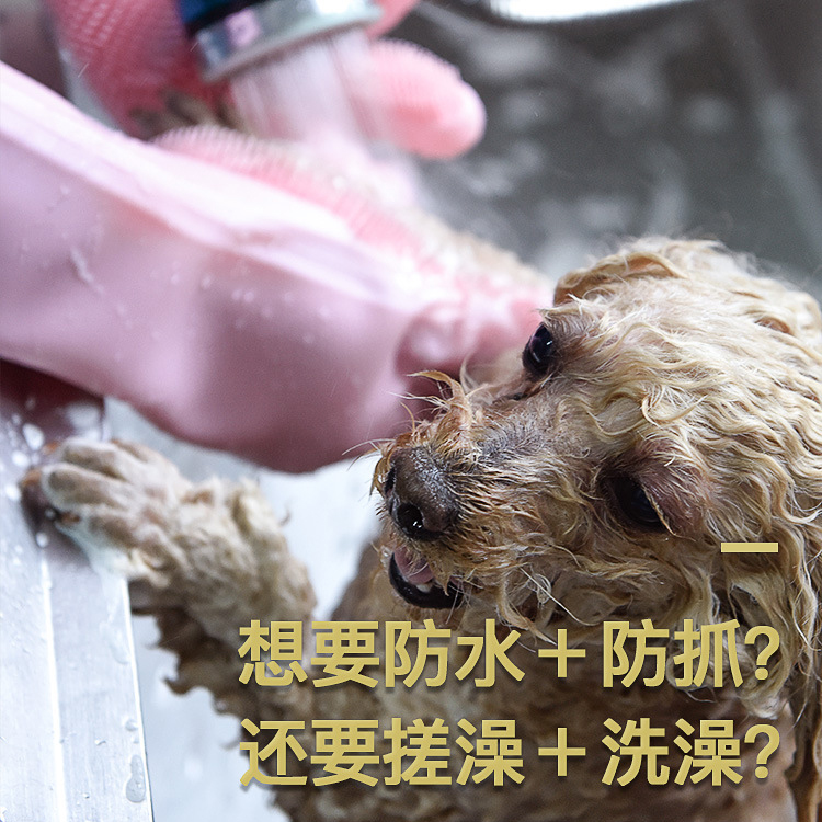 Pooch Bath Brush Golden Woolen Teddy Bath Gloves Kitty Bath God Ware Anti-Bite and Pet Rubbing supplies