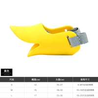 【Уткой】 Желтый