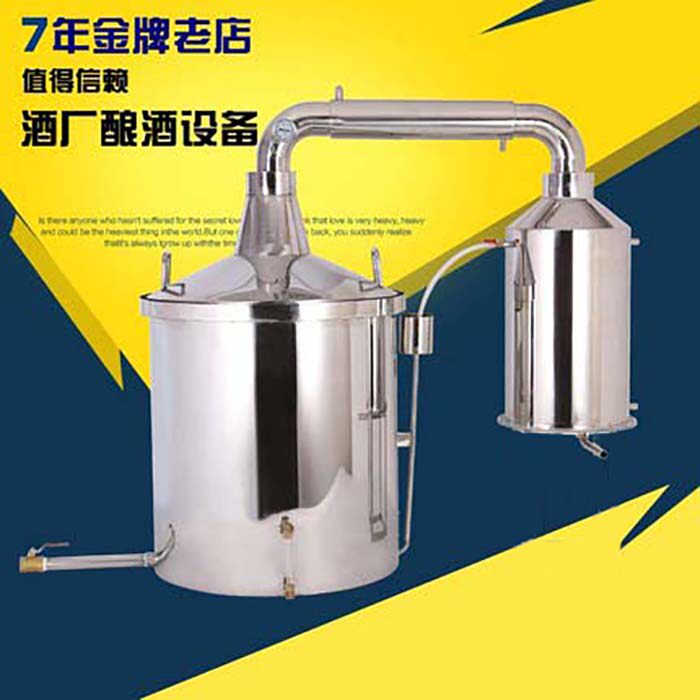 Large Wine Making Equipment Brewing Equipment Home Brewing Equipment Brewing Equipment Wine Workshop Grilled Wine Equipment Liquor Burning Wine
