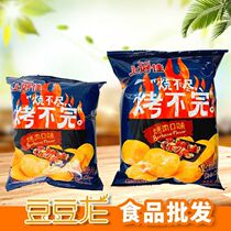 Good Canita Garden Potato Chips Roast taste potato chips 80 gr * 12 12 50 gr 50 gr * 20 bags