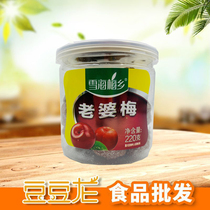 The Snow Heimei Townships wife Mays pop can.