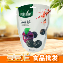 Xuehaimei Township Wumai 90 grams