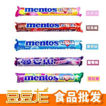 Mantoth chewing inflatable sugar crispy soft heart beads box 37g * 30 multi-flavor