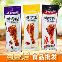 Nibble on your roast duck winged root 70 gr 3 flavors