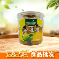 Xuehai Meixiang Pearl Plum Cans 230g large cans