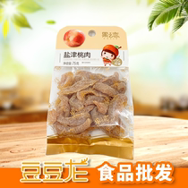 Fruit Love Salt Peach 75g