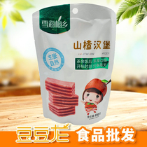 Snowhaimei Township Hawthorn Burger Casual Food