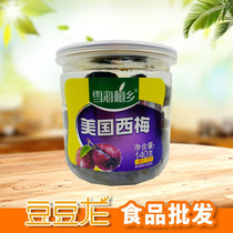xue hai mei xiang American prunes cans