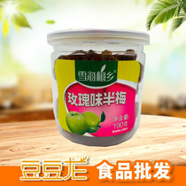 Xuehai Meixiang Rose Half Plum Cans