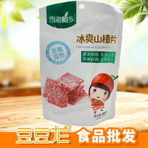 Xuehai Meixiang Bingshuang Hawthorn Tablets 140g