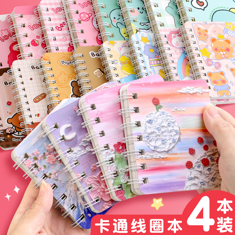 Small Coil-Bound Cartoon Notebook, Cute Mini Portable Pocket Notepad, Elementary School Student Gift, 20-Pack A7 Lined Notebook for Students, Reading and Record-Keeping, Super Cute for College Students