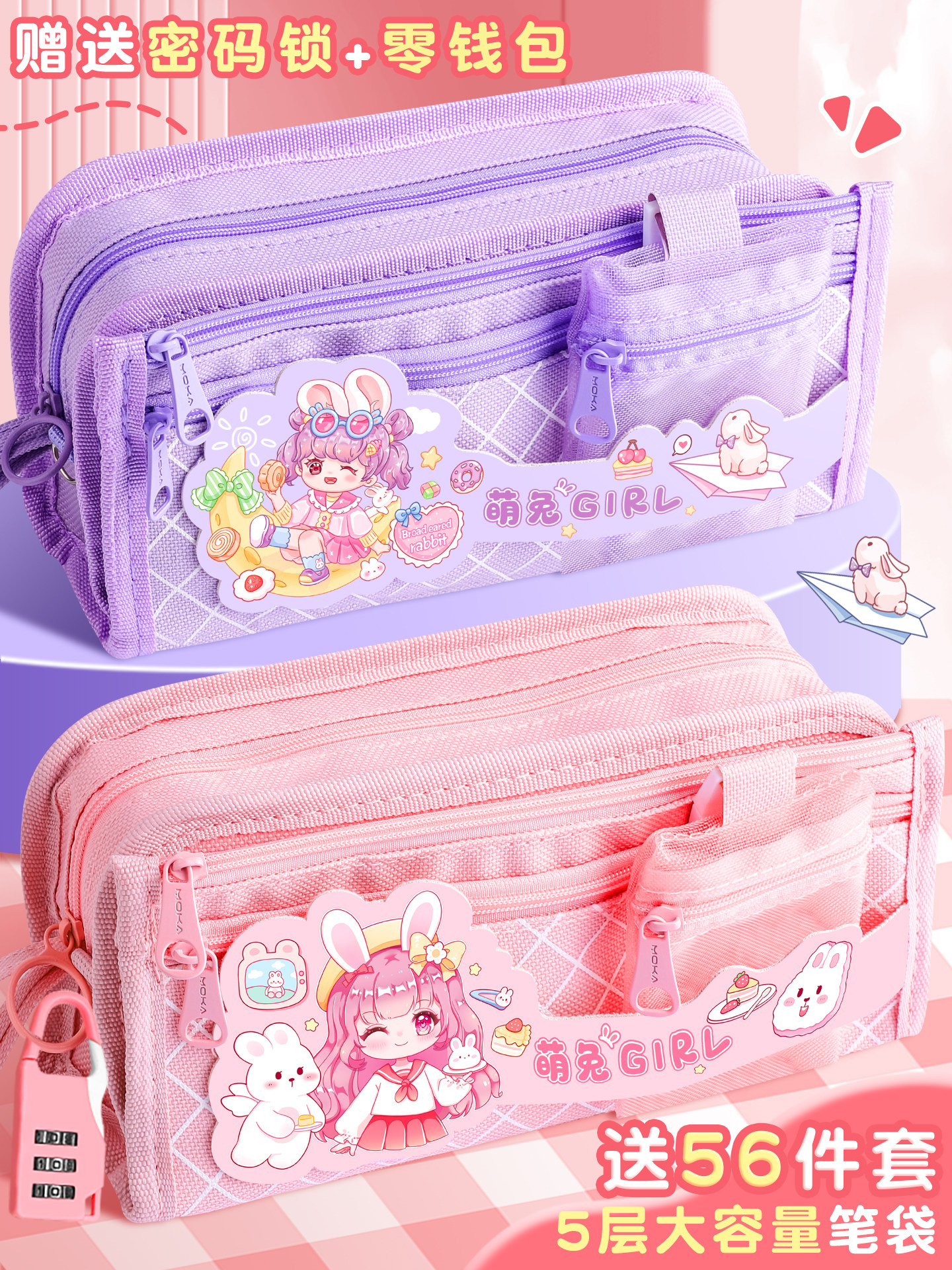 Stationery Box for Girls, 2024 New Model, Multifunctional Stationery Bag for Primary School Students, 2025 Super Popular Cartoon Style, Princess Style Pencil Case, Thickened Pencil Case for Boys, Large Capacity Mesh Pencil Bag with Coin Purse