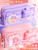Stationery Box for Girls, 2024 New Model, Multifunctional Stationery Bag for Primary School Students, 2025 Super Popular Cartoon Style, Princess Style Pencil Case, Thickened Pencil Case for Boys, Large Capacity Mesh Pencil Bag with Coin Purse