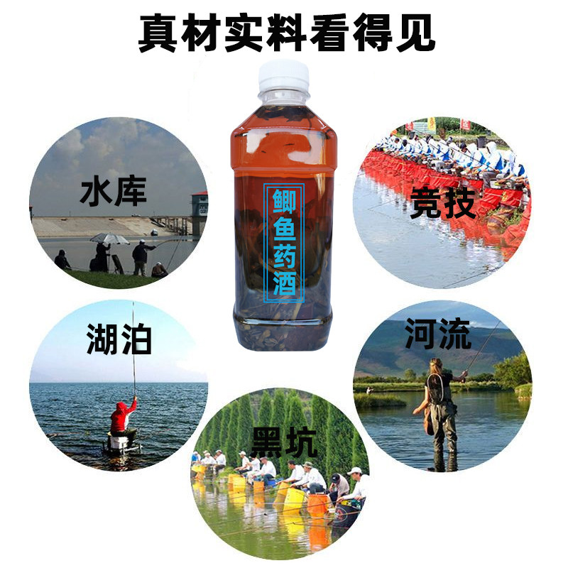 小两口渔具
