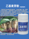 乙基麦芽酚钓鱼诱食剂垂钓香虎粉黑坑竞技鱼饵添加剂自配窝料酒米