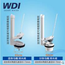 WDI Universal Toilet Water Tank Accessories Widia One-piece Split Toilet 2 Inch Drain Valve Flush Underwater