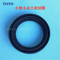 Special price TOTO small poop original fitting accessory urinal sewer flange outfall flange sealing ring
