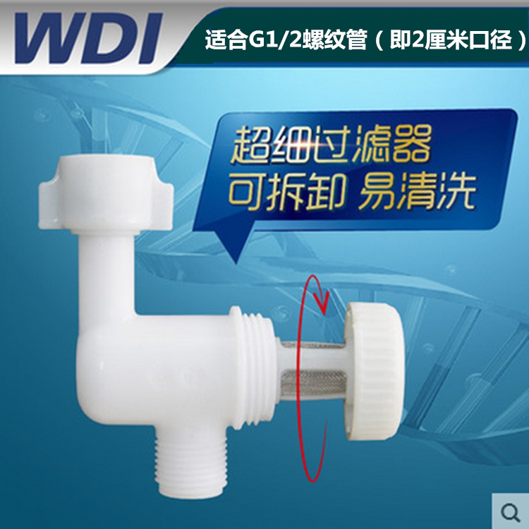 WDI Widya toilet inlet valve removable filter water heater available toilet accessories