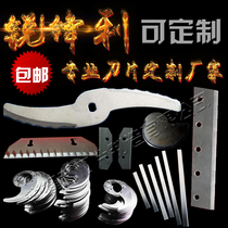 Stainless steel chopper blade for cutting frozen meat bones Long blade Saw blade Stainless steel vegetable cutter blade