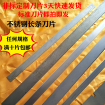 Stainless steel food grade dicing machine blade fresh meat frozen meat sliced cutting knife tooth rotary cutter