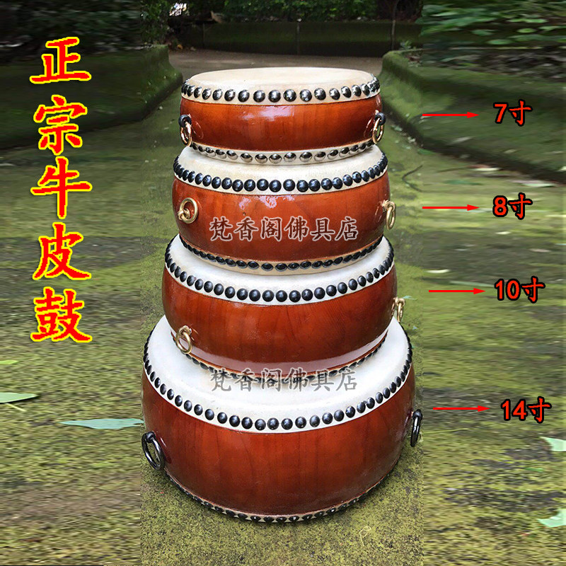 Rack Drum Beat drum Drum Beat Drum Hand Drum Hand Drum Fold Solid Wood Drum Frame Bull Leather Drum Repair House Drum