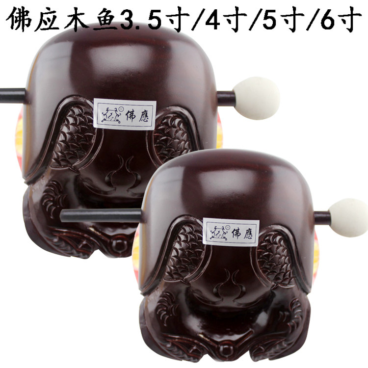 Buddhist articles wood fish Buddha Ying camphor wood cinnamon teak hand-carved high-grade traditional wood fish send hammer mat