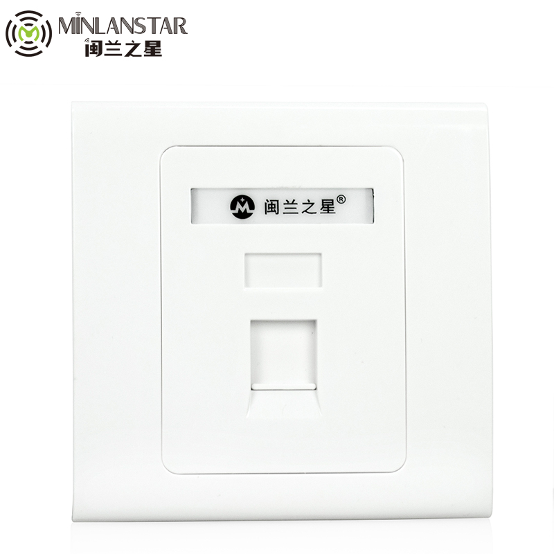 Minlan Star network panel 86-type socket information network line telephone line plug-in interface single-port dual-port four-port household