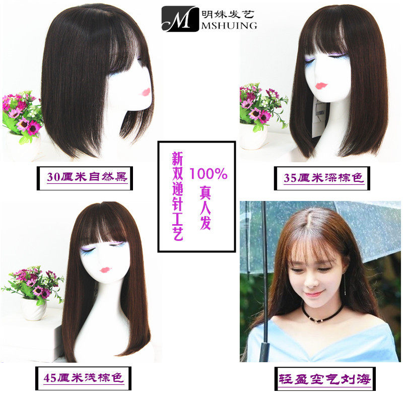 Wig wave head female short hair straight hair full-life hair full hand hand weaving needle Liu Hai Natural head set simulation scalp