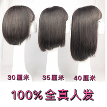 Real hair wig womens short hair straight hair Fashion age reduction wave head Full head cover light breathable natural air bangs