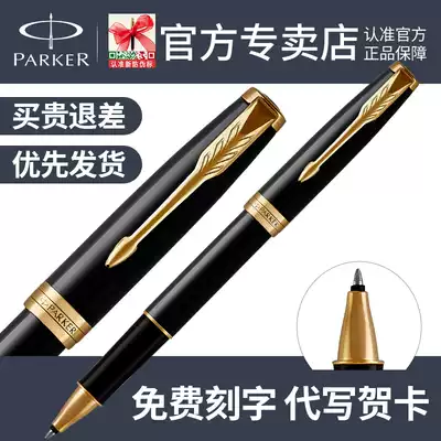 PARKER Pike New Zall Pure Black Liya Golden Clips Treasure Bo Business High-end Signature Neutral Pen lettering Gift