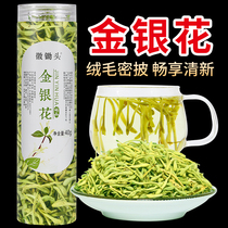 Buy 1 get 1 free) Honeysuckle canned honeysuckle can be used with chrysanthemum dandelion herbal tea to make tea