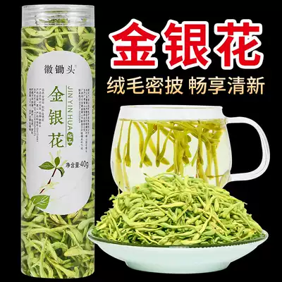 Buy one get one free) honeysuckle jars can be used with chrysanthemum dandelion flower grass tea to make tea